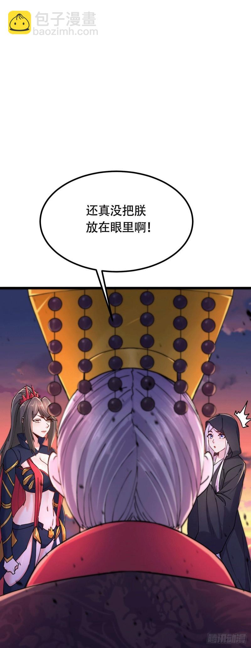 《万古龙神》第185话玲珑雪山与女帝交好？ 第14页