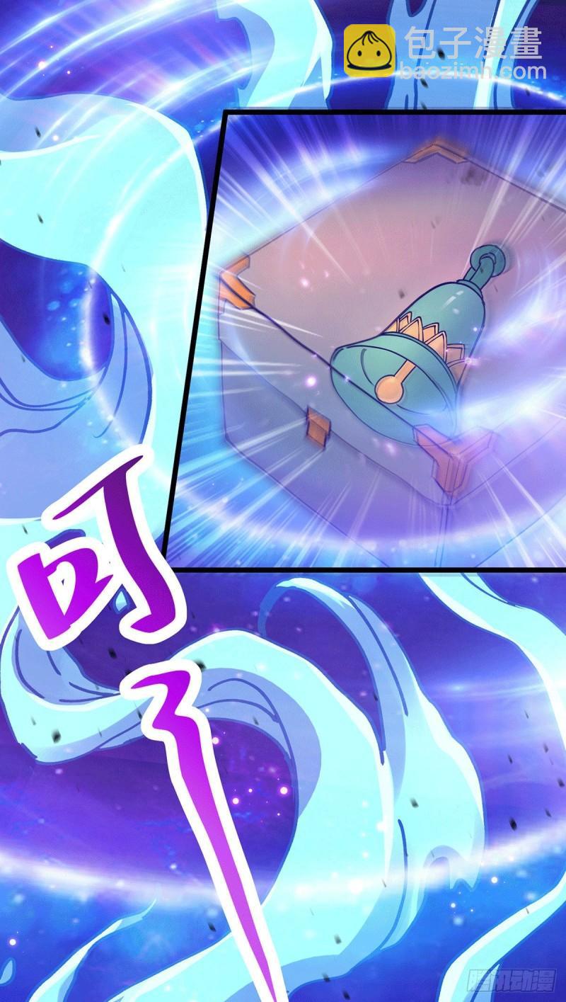 《万古龙神》第185话玲珑雪山与女帝交好？ 第17页