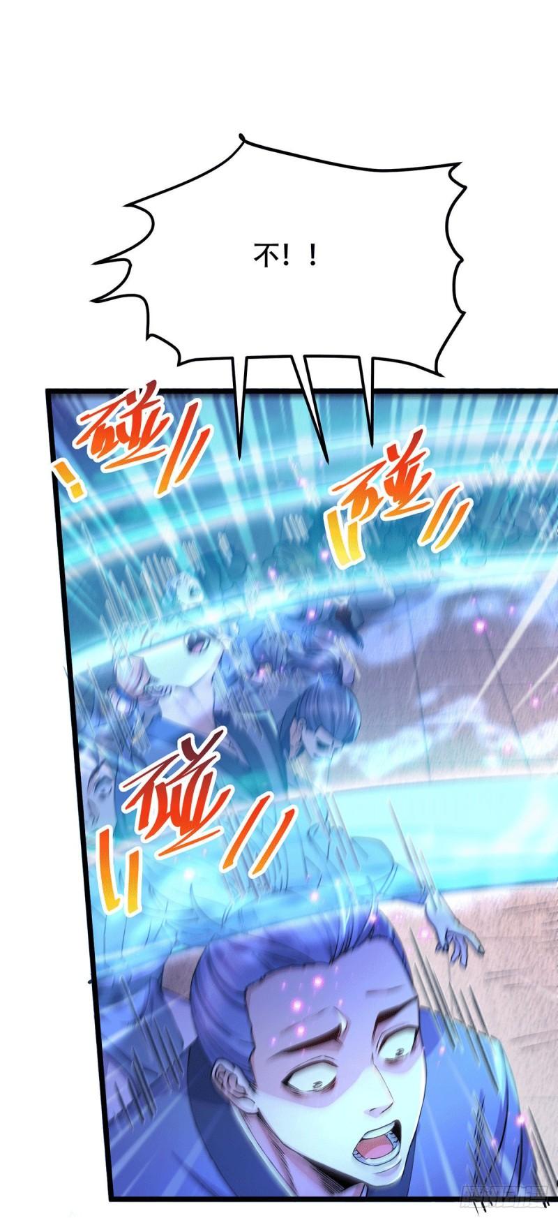 《万古龙神》第185话玲珑雪山与女帝交好？ 第19页
