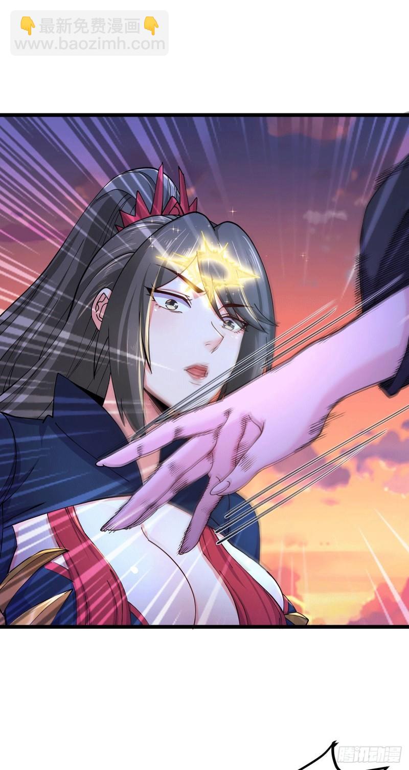 《万古龙神》第185话玲珑雪山与女帝交好？ 第21页
