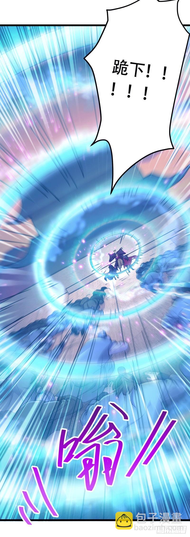 《万古龙神》第185话玲珑雪山与女帝交好？ 第22页