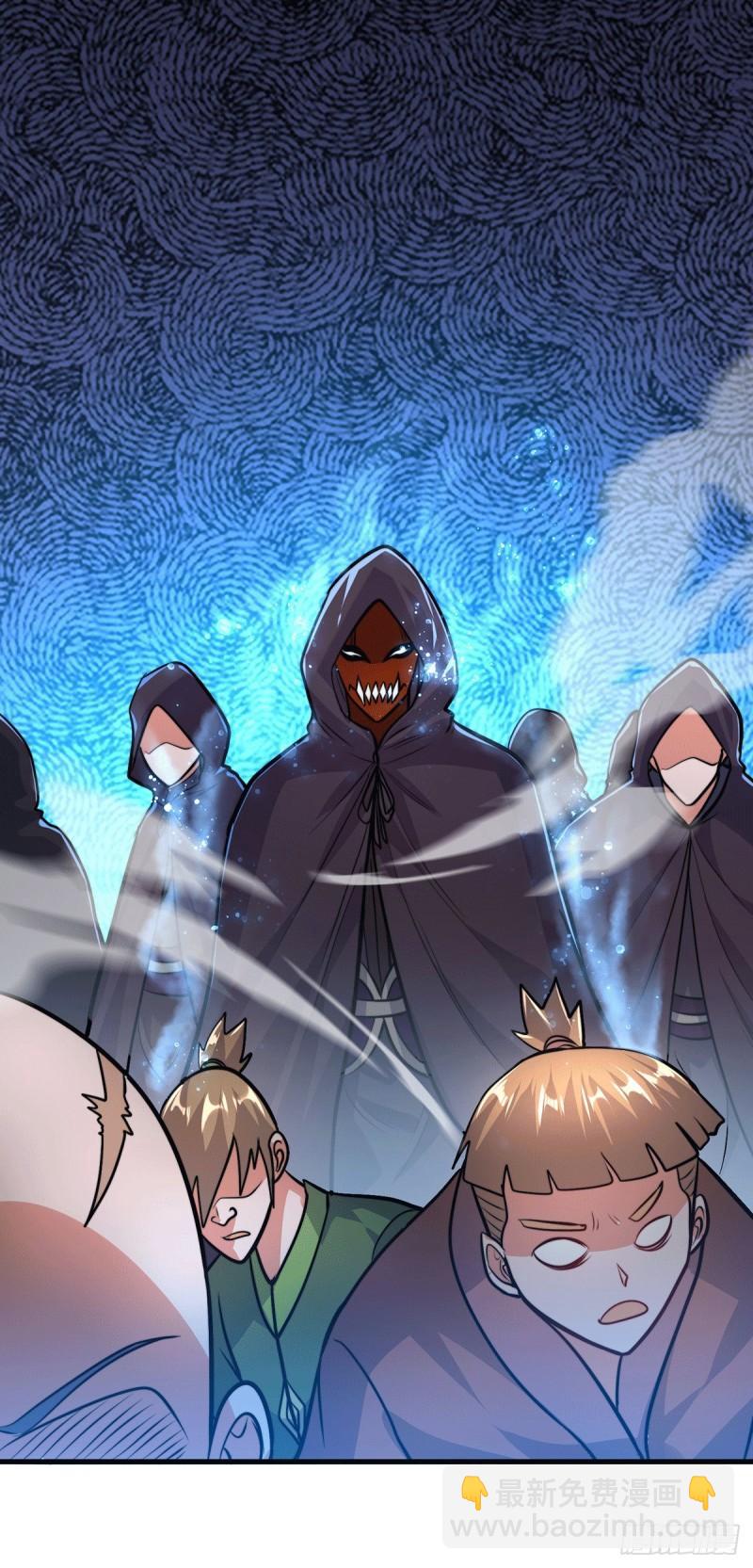 《万古龙神》第185话玲珑雪山与女帝交好？ 第40页