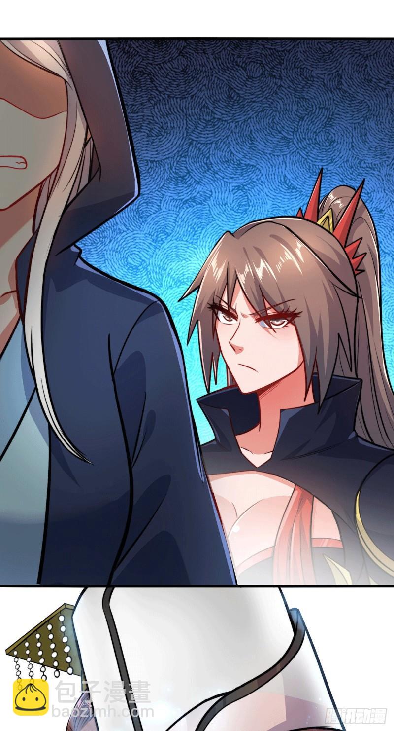 《万古龙神》第185话玲珑雪山与女帝交好？ 第41页