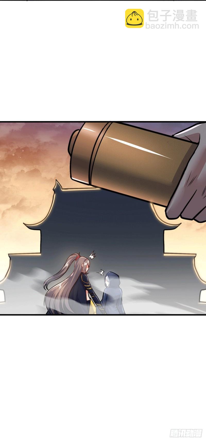 《万古龙神》第185话玲珑雪山与女帝交好？ 第43页