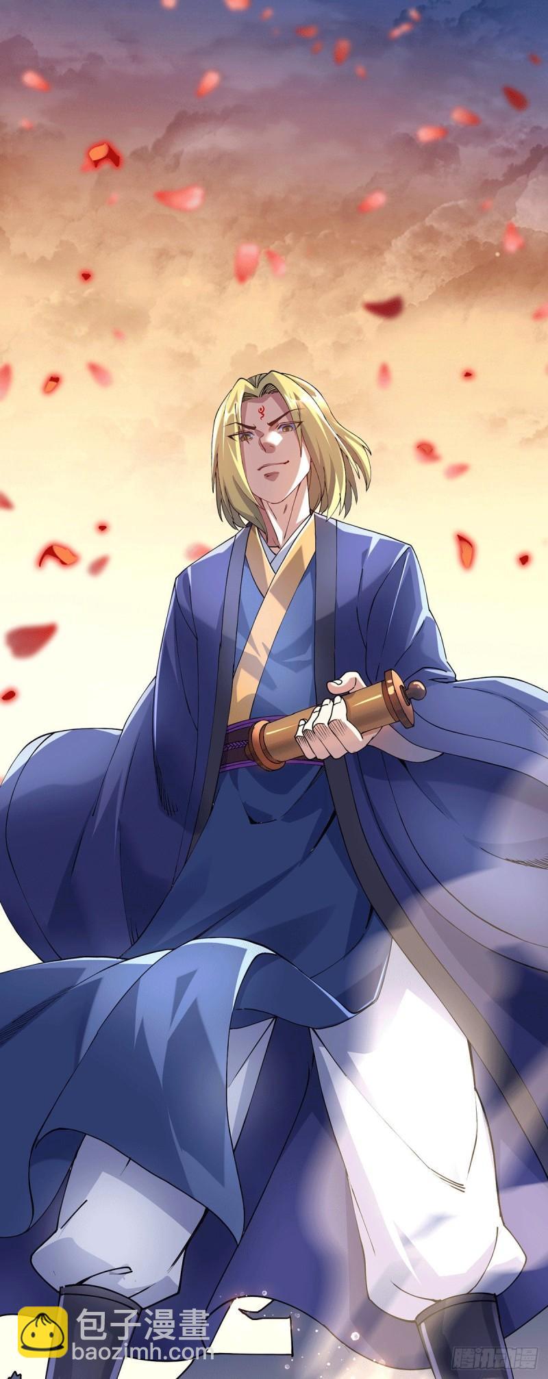 《万古龙神》第185话玲珑雪山与女帝交好？ 第44页