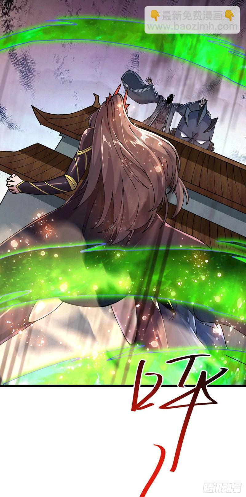 《万古龙神》第185话玲珑雪山与女帝交好？ 第48页