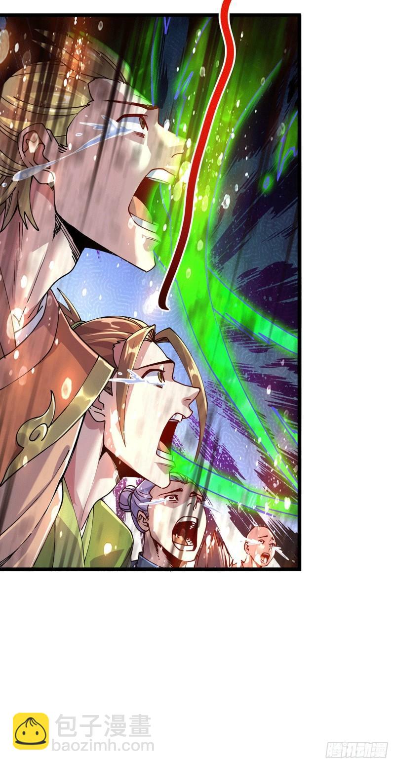 《万古龙神》第185话玲珑雪山与女帝交好？ 第49页