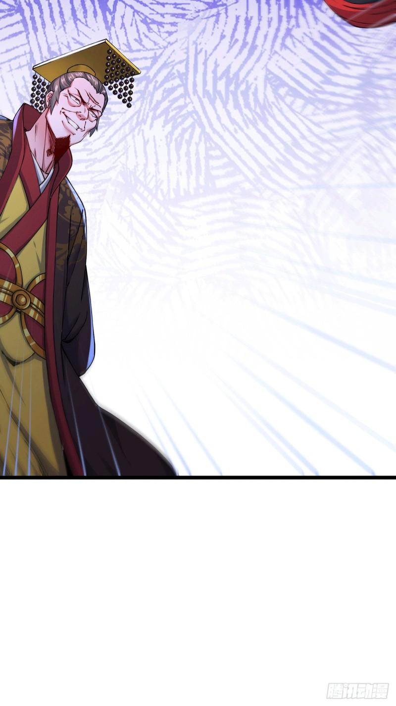 《万古龙神》第187话 养魂阵与噬魂铃 第16页