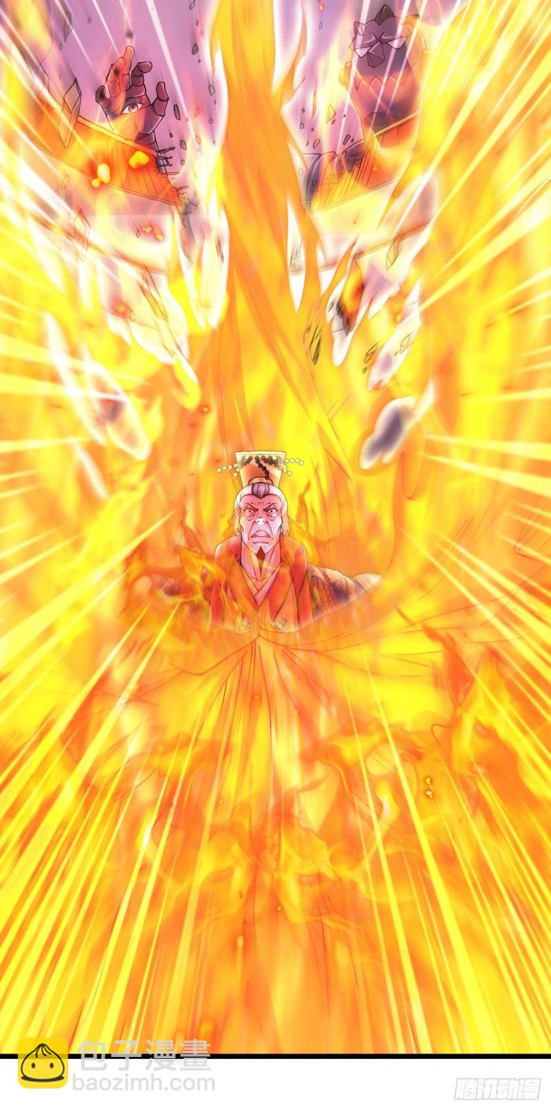 《万古龙神》第187话 养魂阵与噬魂铃 第29页
