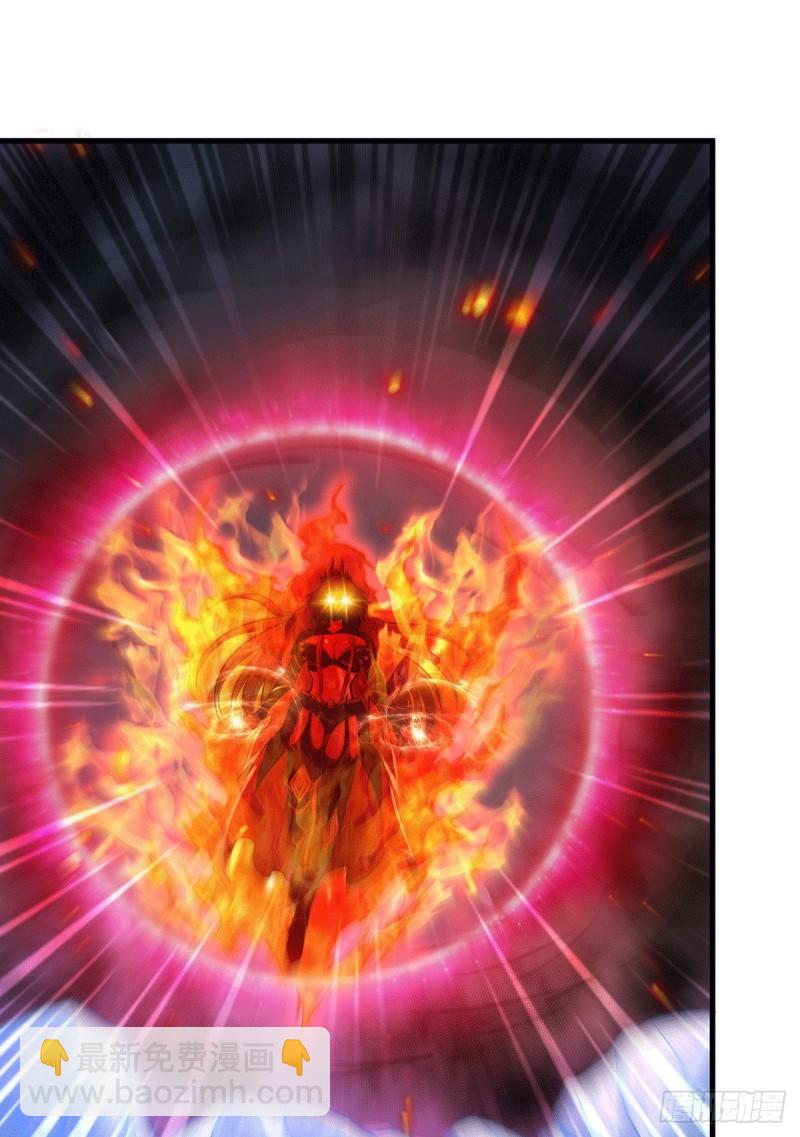 《万古龙神》第187话 养魂阵与噬魂铃 第2页