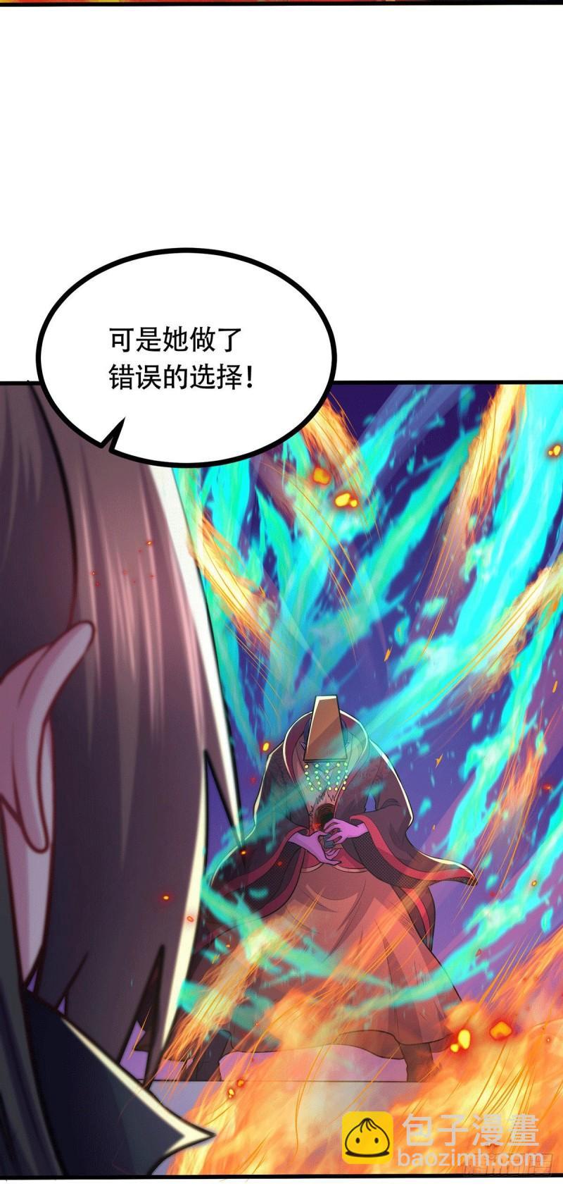《万古龙神》第187话 养魂阵与噬魂铃 第35页