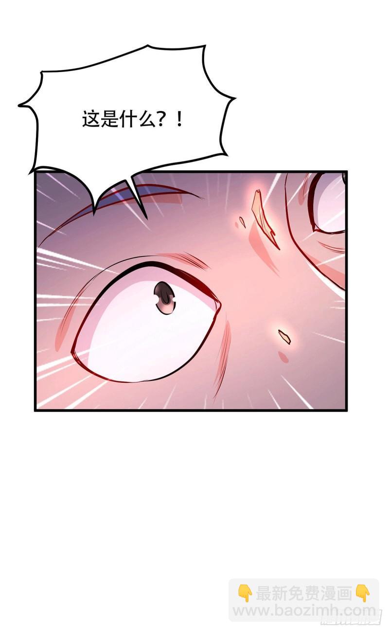 《万古龙神》第187话 养魂阵与噬魂铃 第41页