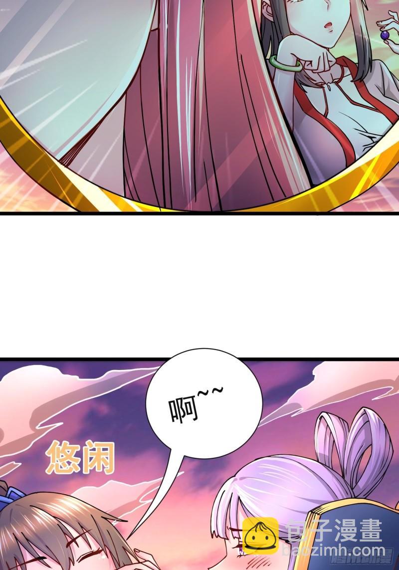 《万古龙神》第184话 夫君他在哪?! 第20页