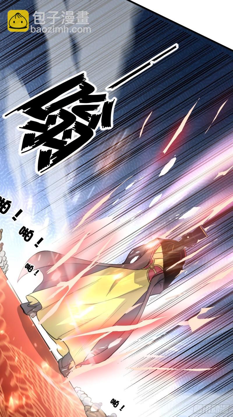 《万古龙神》第184话 夫君他在哪?! 第29页