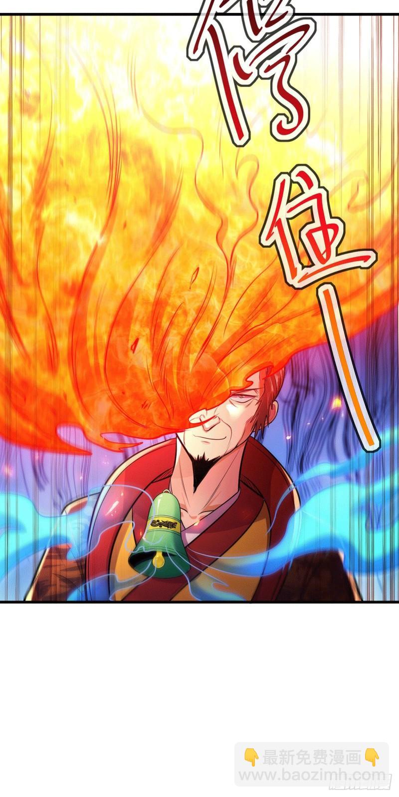 《万古龙神》第189话 杀伐之道 第19页