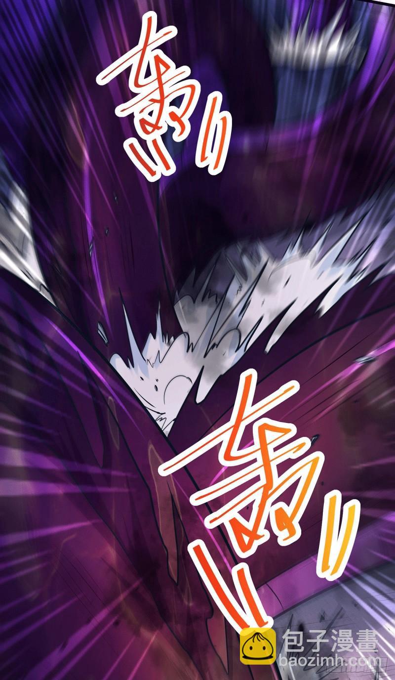 《万古龙神》第189话 杀伐之道 第31页