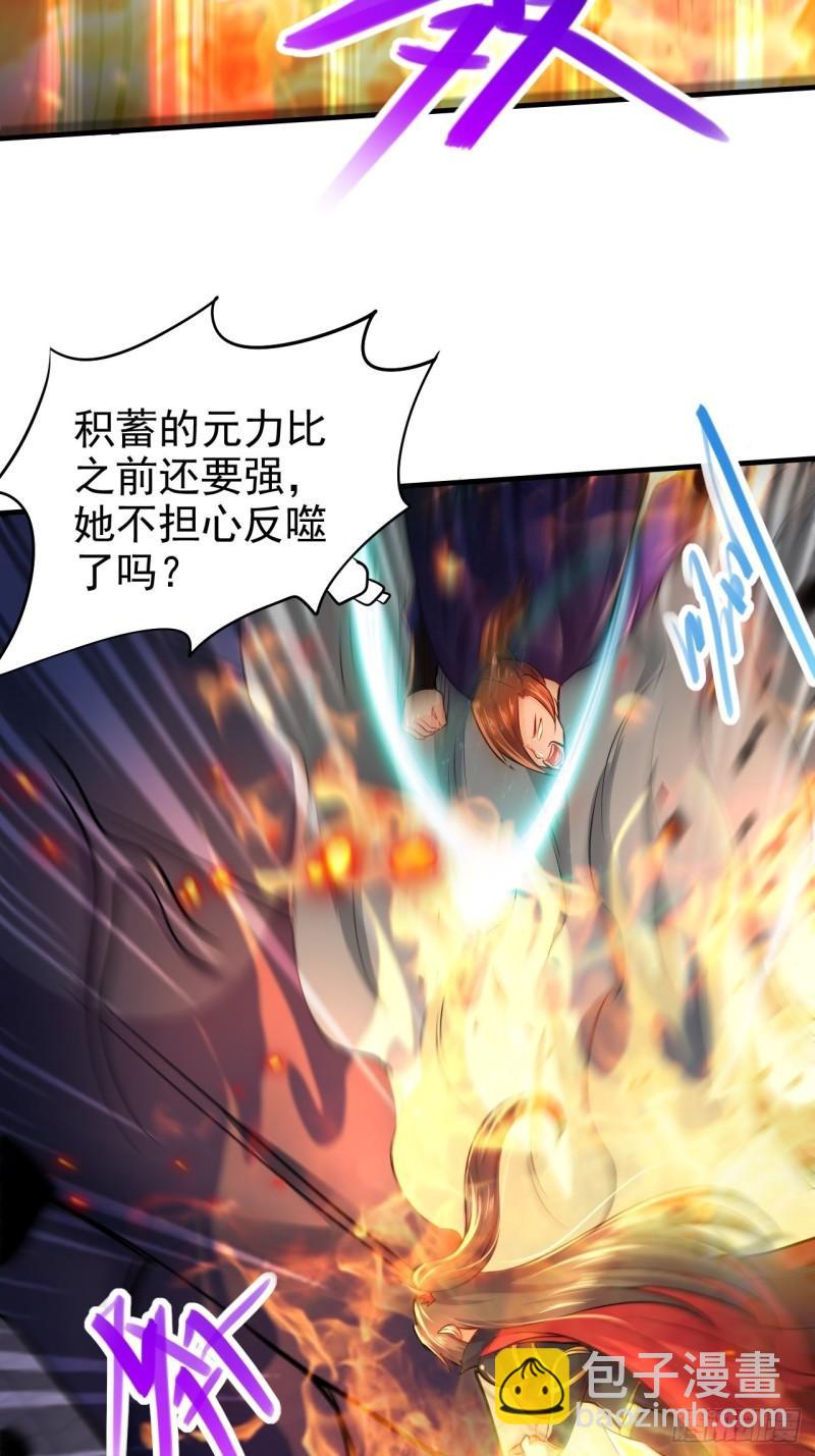 《万古龙神》第188话 破阵杀敌！ 第19页
