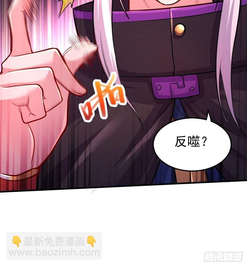《万古龙神》第188话 破阵杀敌！ 第21页