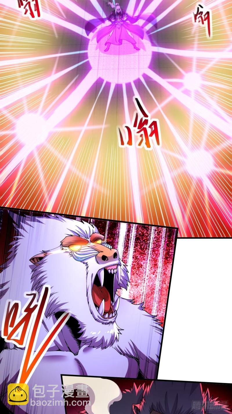 《万古龙神》第188话 破阵杀敌！ 第23页