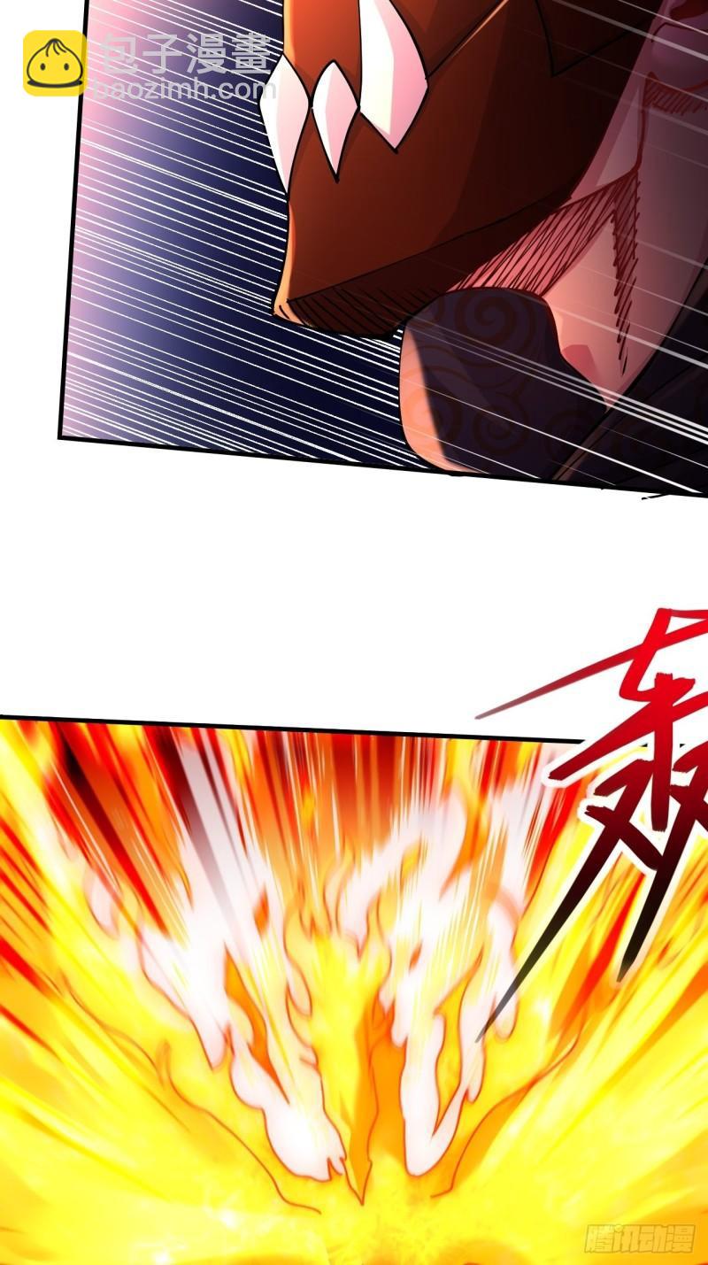 《万古龙神》第188话 破阵杀敌！ 第29页