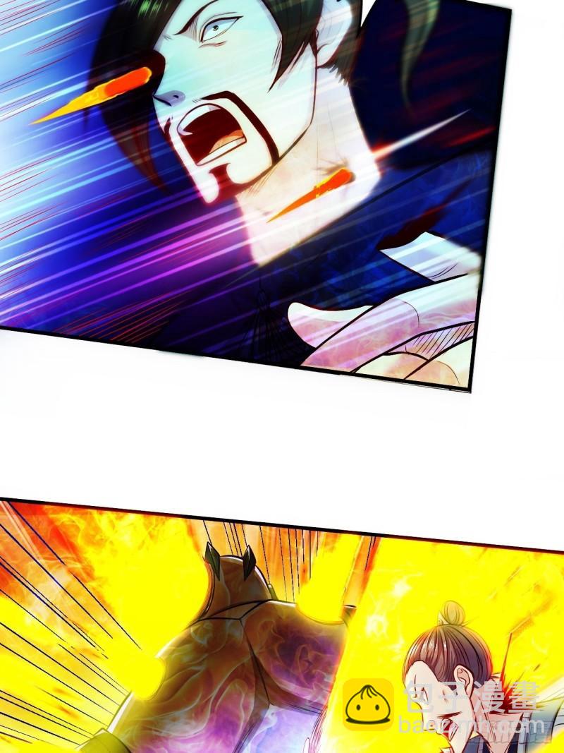 《万古龙神》第188话 破阵杀敌！ 第33页