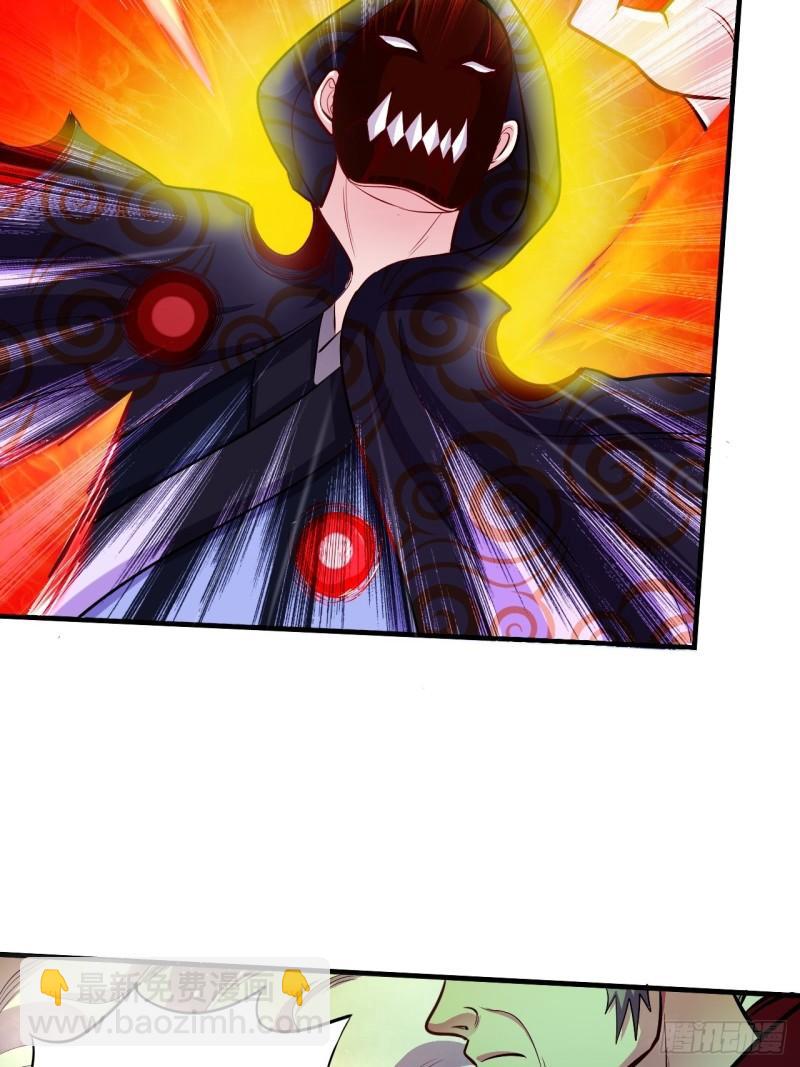 《万古龙神》第188话 破阵杀敌！ 第35页