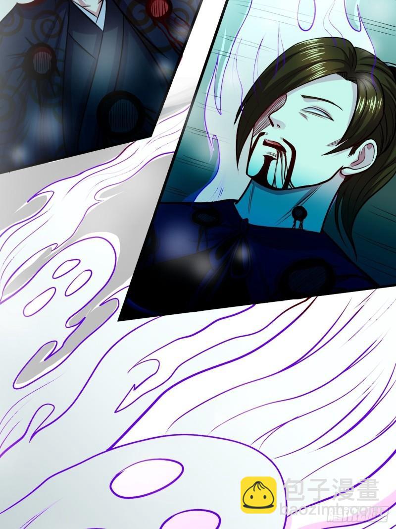 《万古龙神》第188话 破阵杀敌！ 第39页