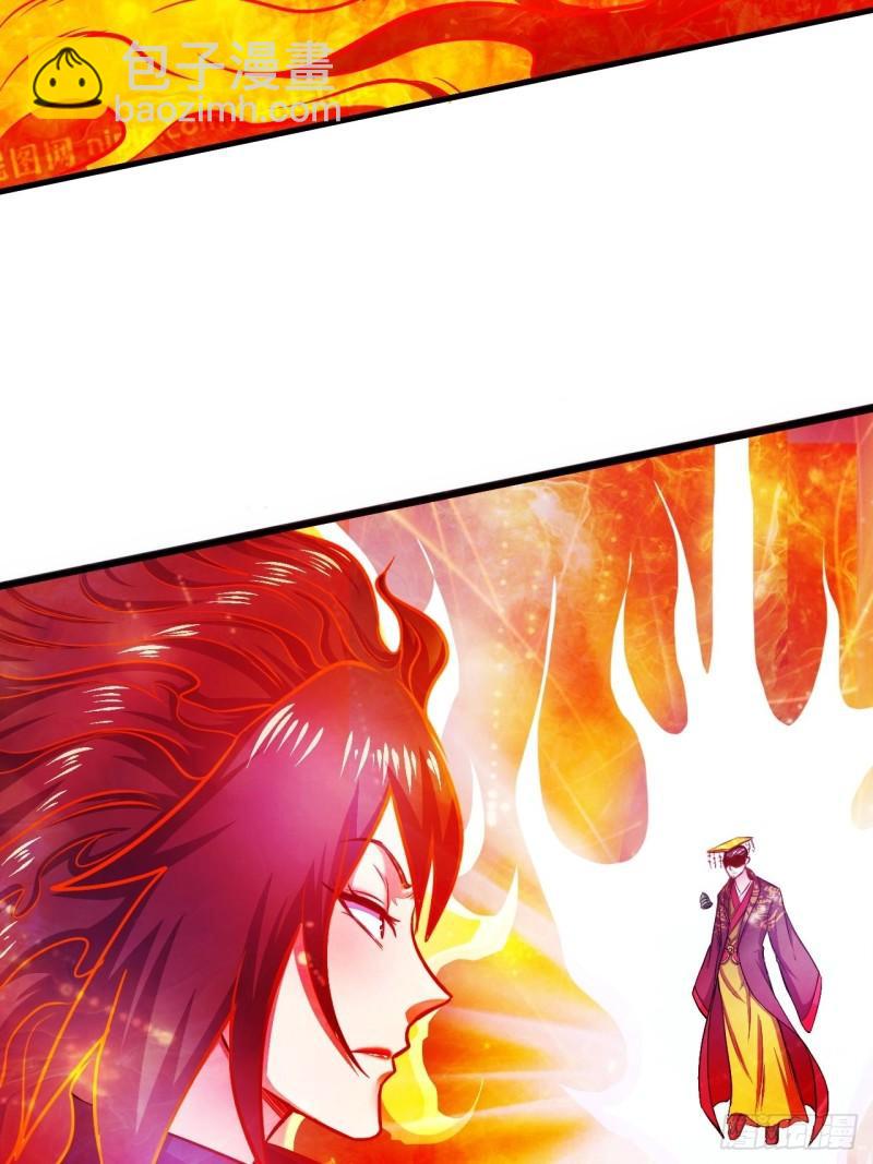 《万古龙神》第188话 破阵杀敌！ 第42页