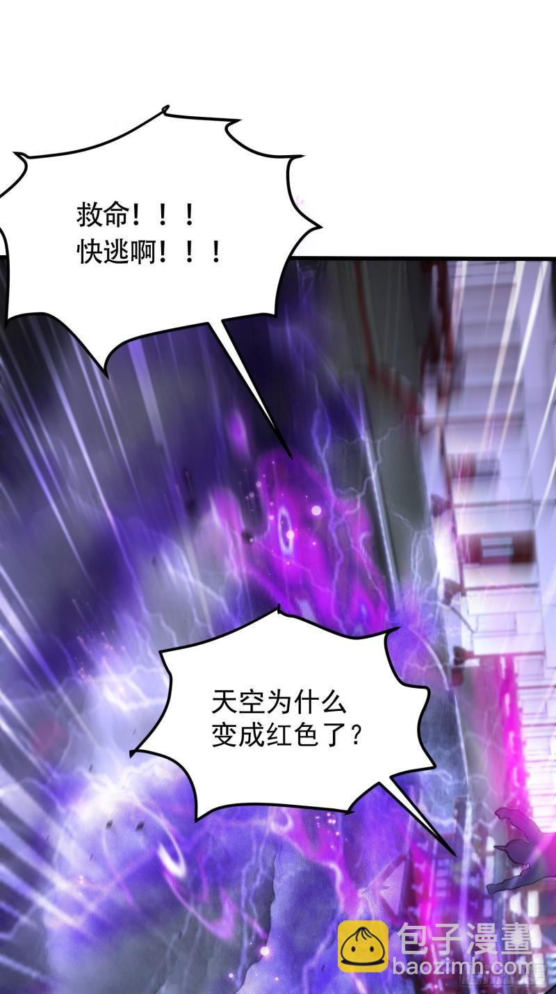 《万古龙神》第190话击败天武帝 第16页