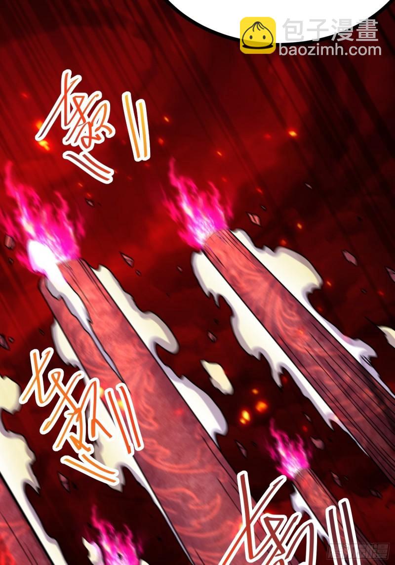 《万古龙神》第190话击败天武帝 第21页