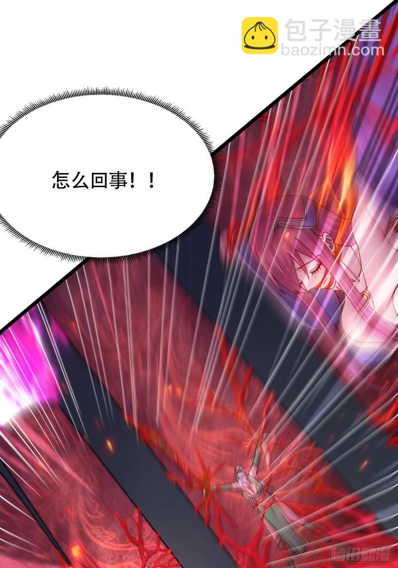 《万古龙神》第190话击败天武帝 第23页