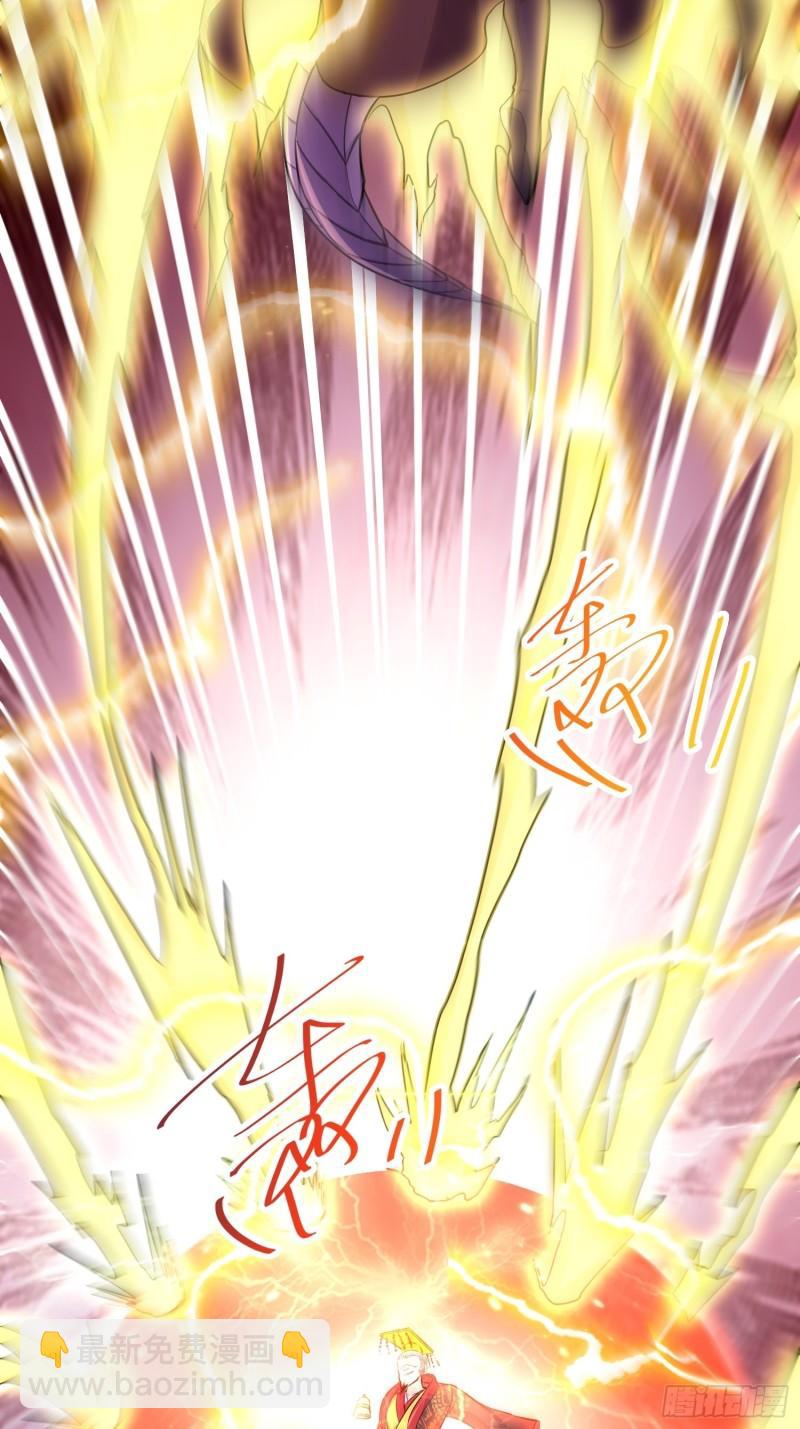《万古龙神》第190话击败天武帝 第38页