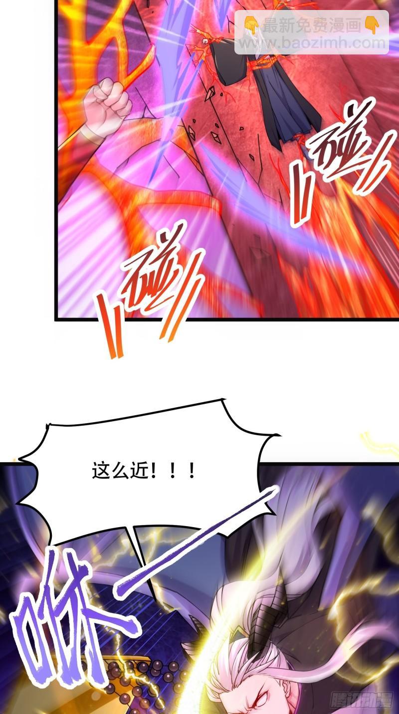 《万古龙神》第190话击败天武帝 第45页