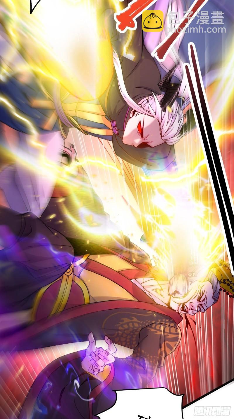 《万古龙神》第190话击败天武帝 第48页