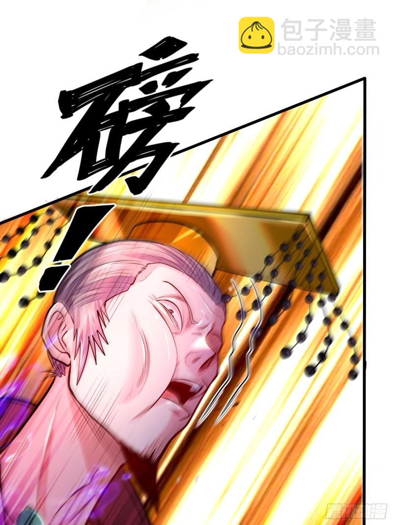 《万古龙神》第190话击败天武帝 第50页