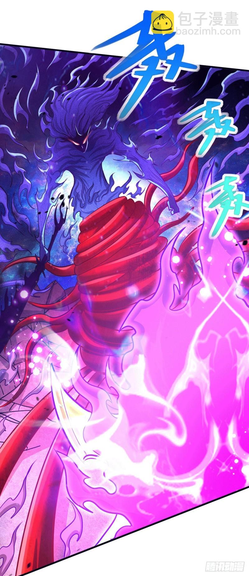 《万古龙神》第191话 陷入苦战 第11页