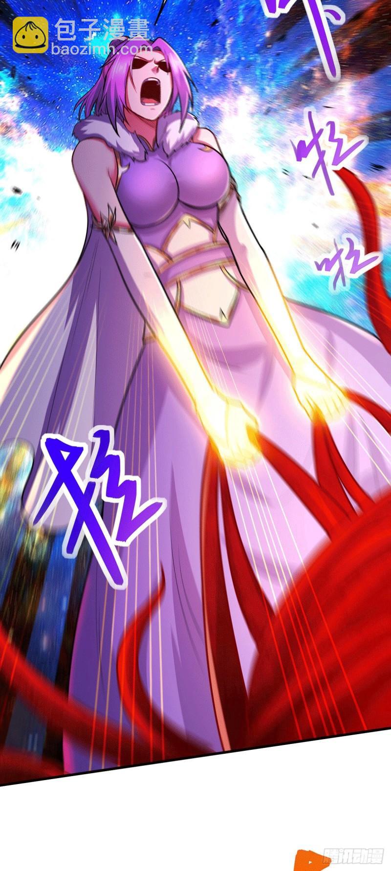 《万古龙神》第191话 陷入苦战 第16页