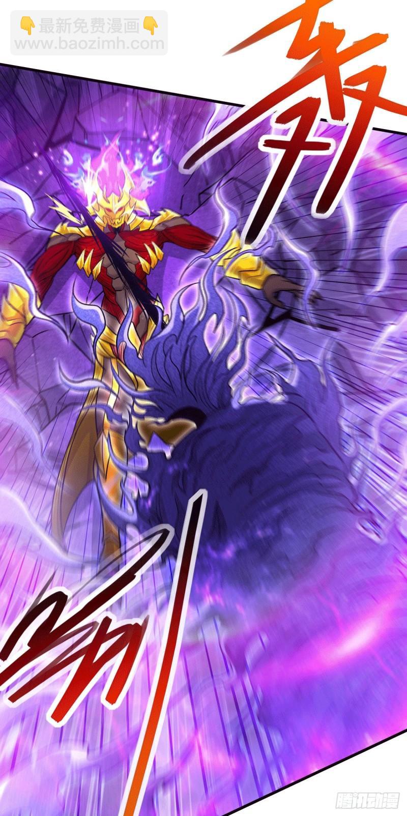 《万古龙神》第191话 陷入苦战 第17页