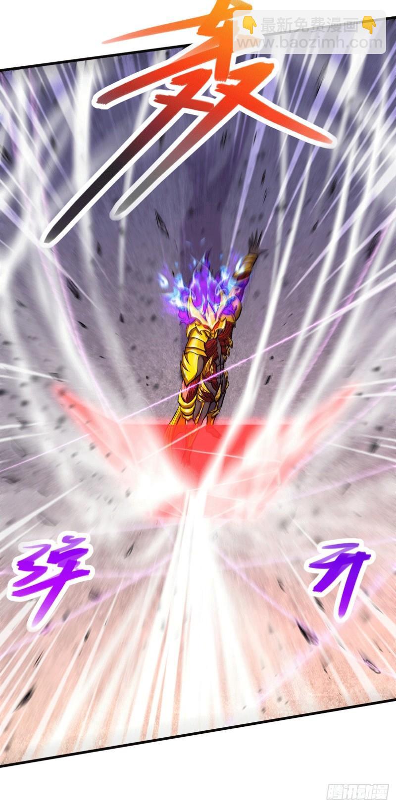 《万古龙神》第191话 陷入苦战 第37页