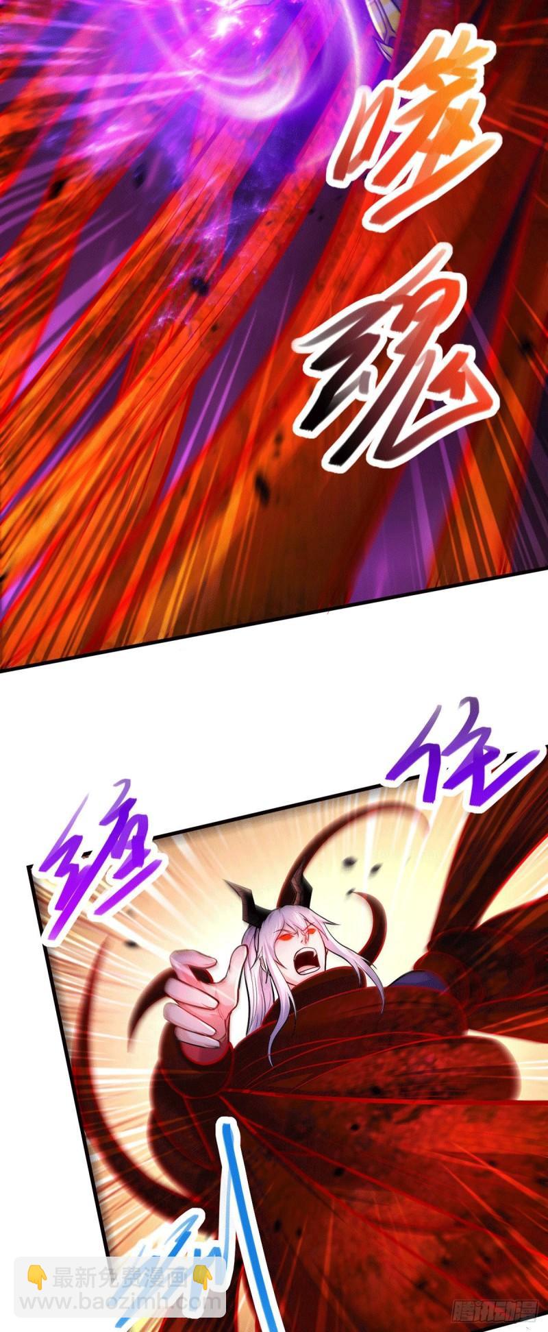 《万古龙神》第191话 陷入苦战 第3页