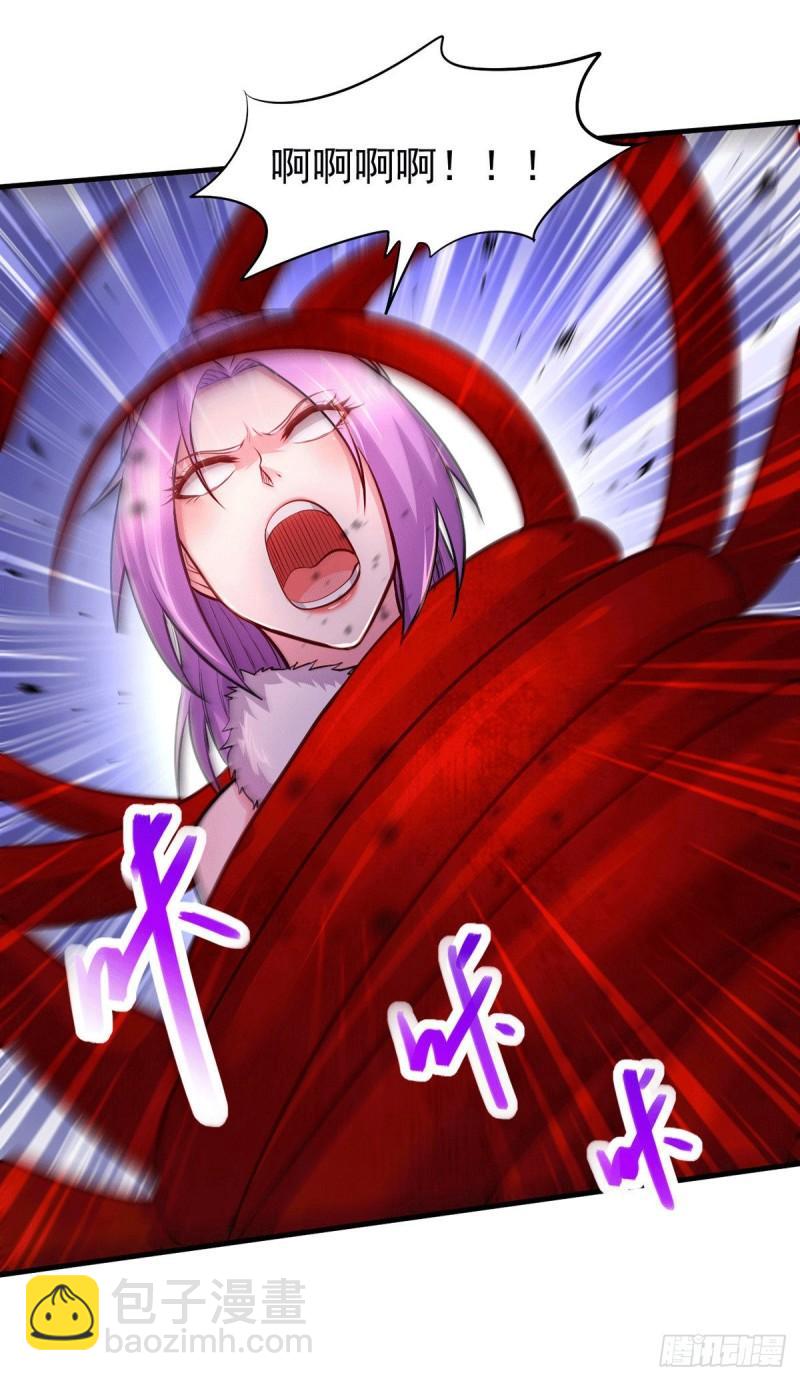 《万古龙神》第191话 陷入苦战 第41页
