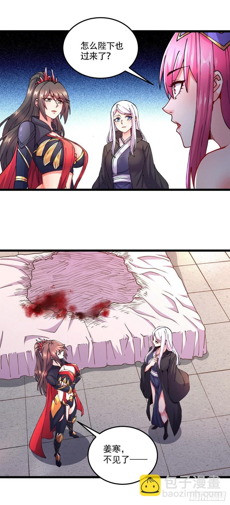 《万古龙神》第195话 不够 第16页