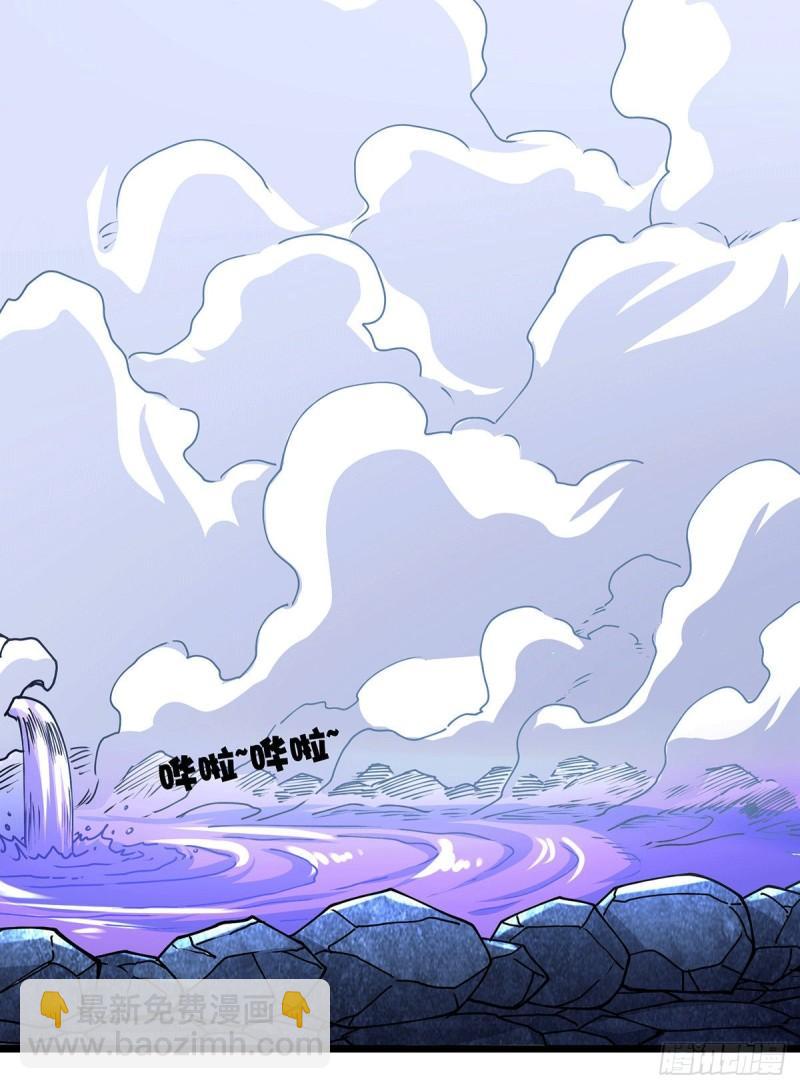 《万古龙神》第195话 不够 第19页