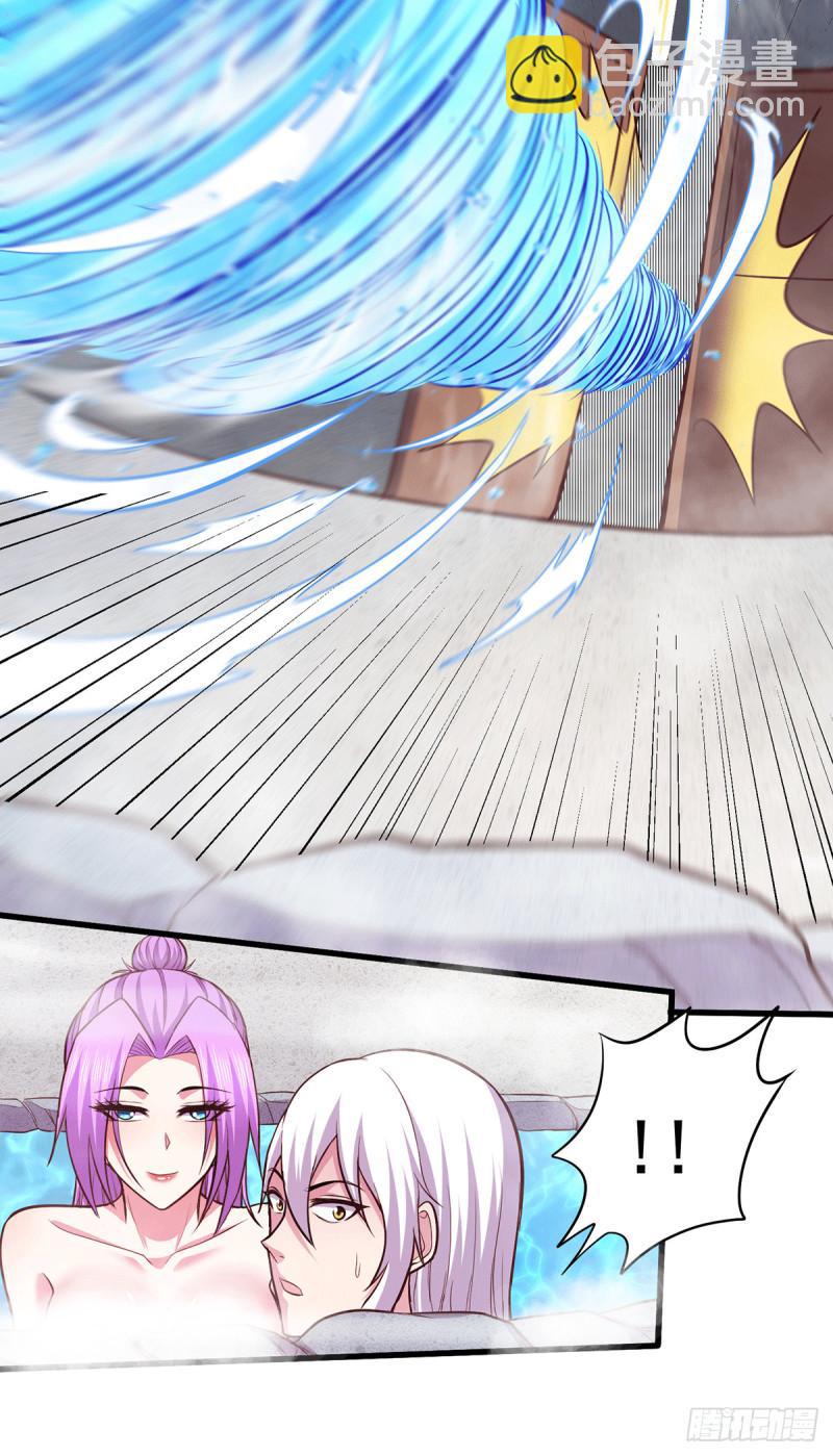《万古龙神》第195话 不够 第24页