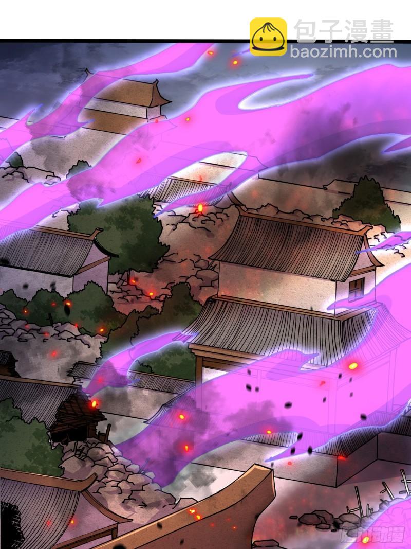《万古龙神》第194话事后 第18页