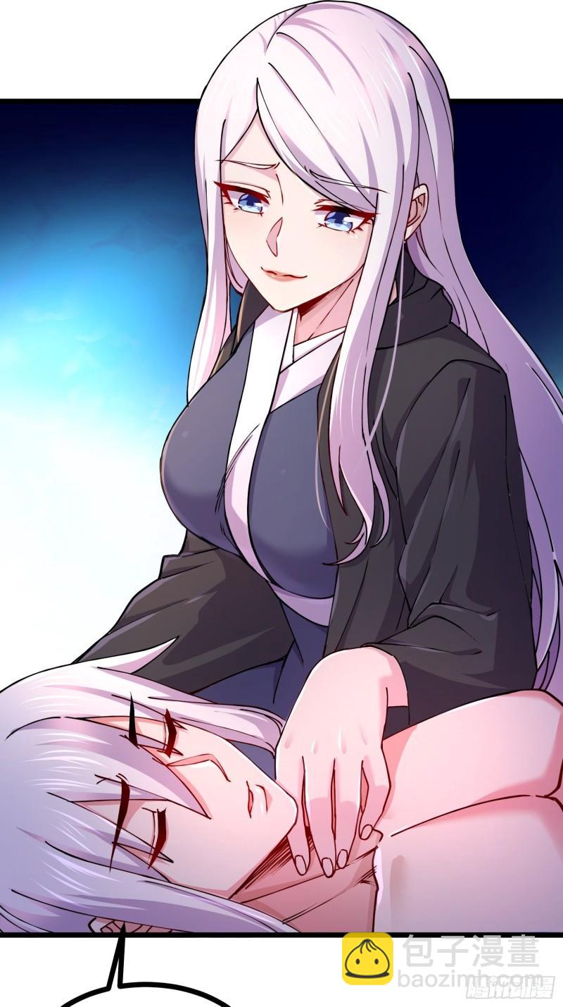 《万古龙神》第194话事后 第41页