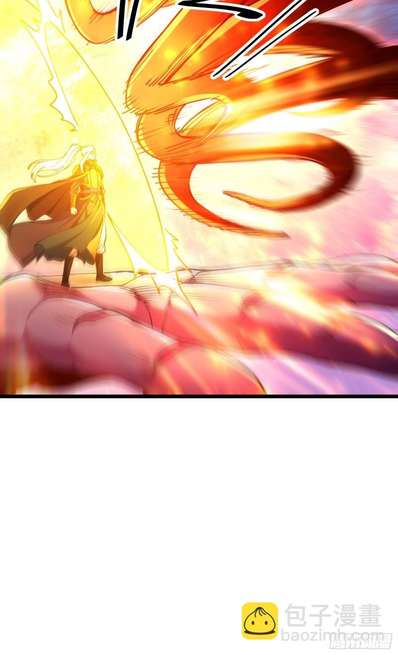 《万古龙神》第192话 姜寒隐藏的力量 第13页