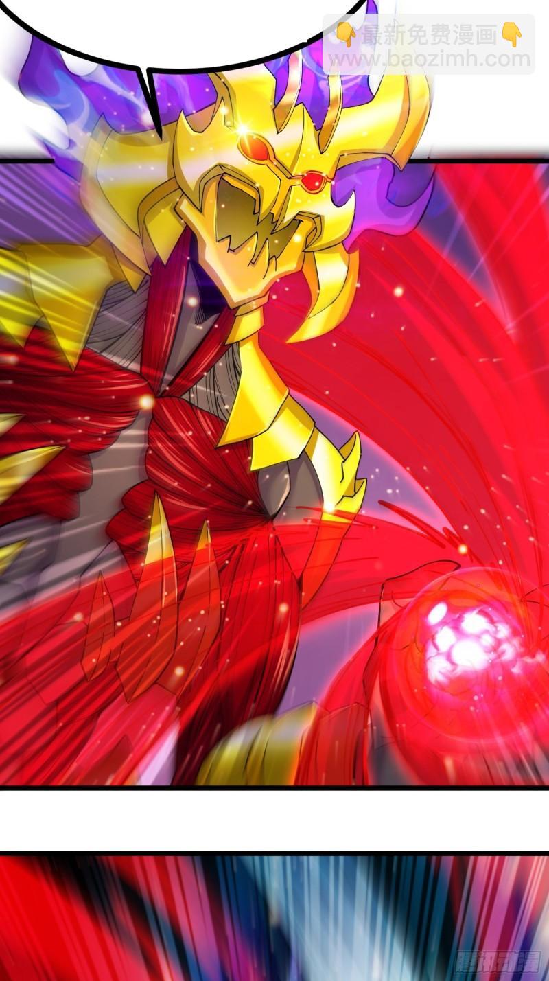 《万古龙神》第192话 姜寒隐藏的力量 第26页