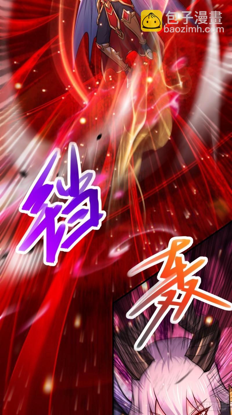 《万古龙神》第192话 姜寒隐藏的力量 第38页