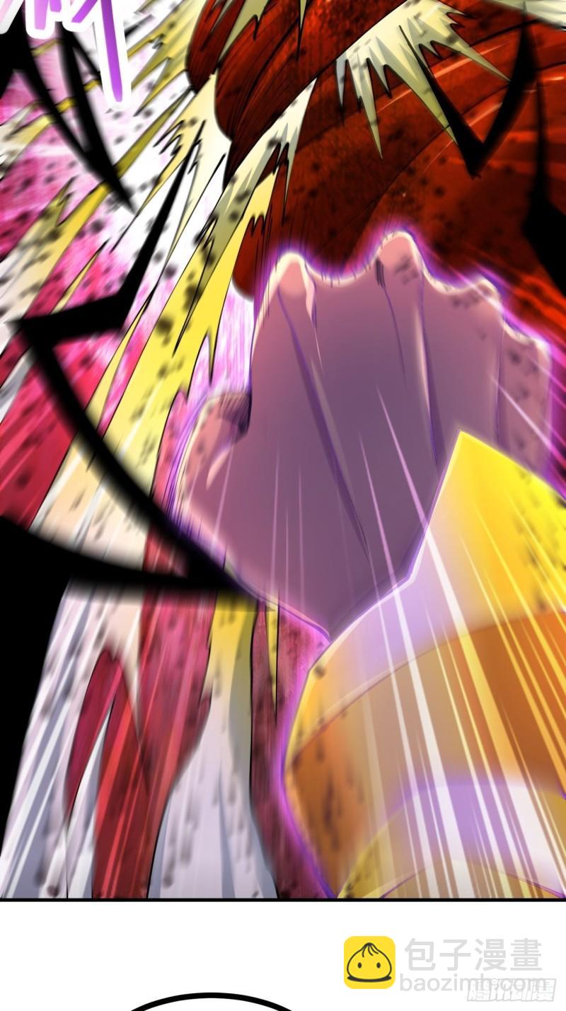 《万古龙神》第192话 姜寒隐藏的力量 第42页